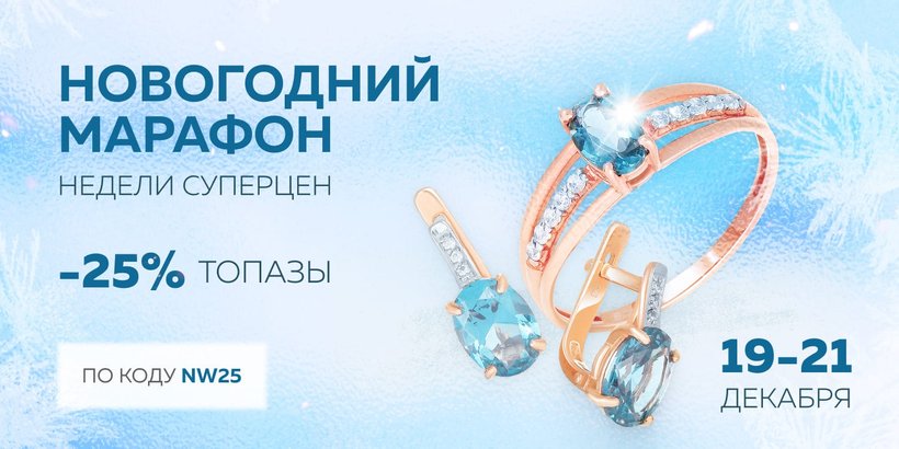Акции В 585 Магазине В Спб Акции В 585 Магазине В Спб