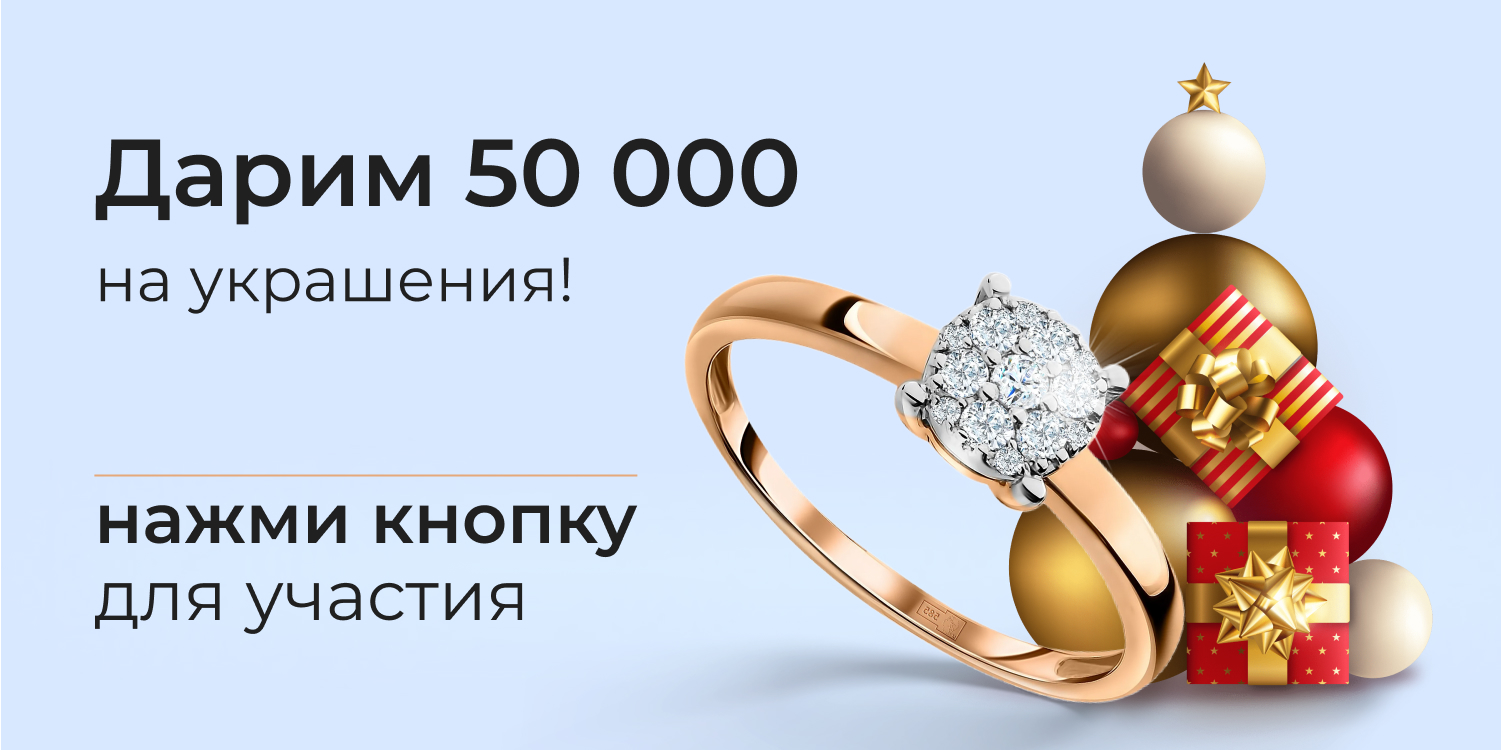 585 Ювелирный Магазин Мурманск
