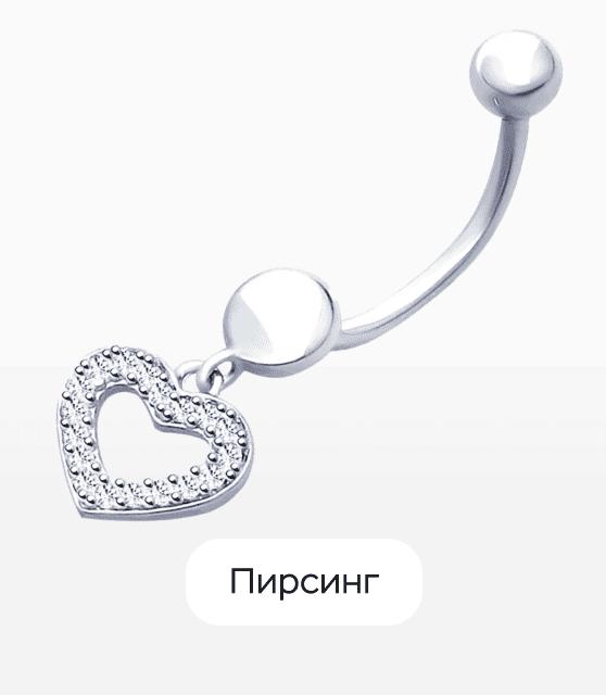 Интернет магазин ювелирной сети "585*Золотой" и "Золотой"