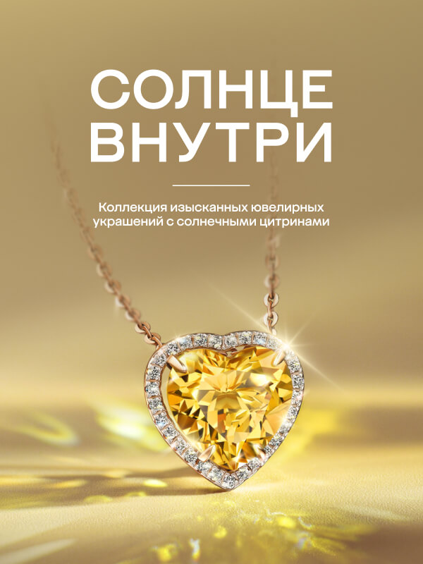 Баннер