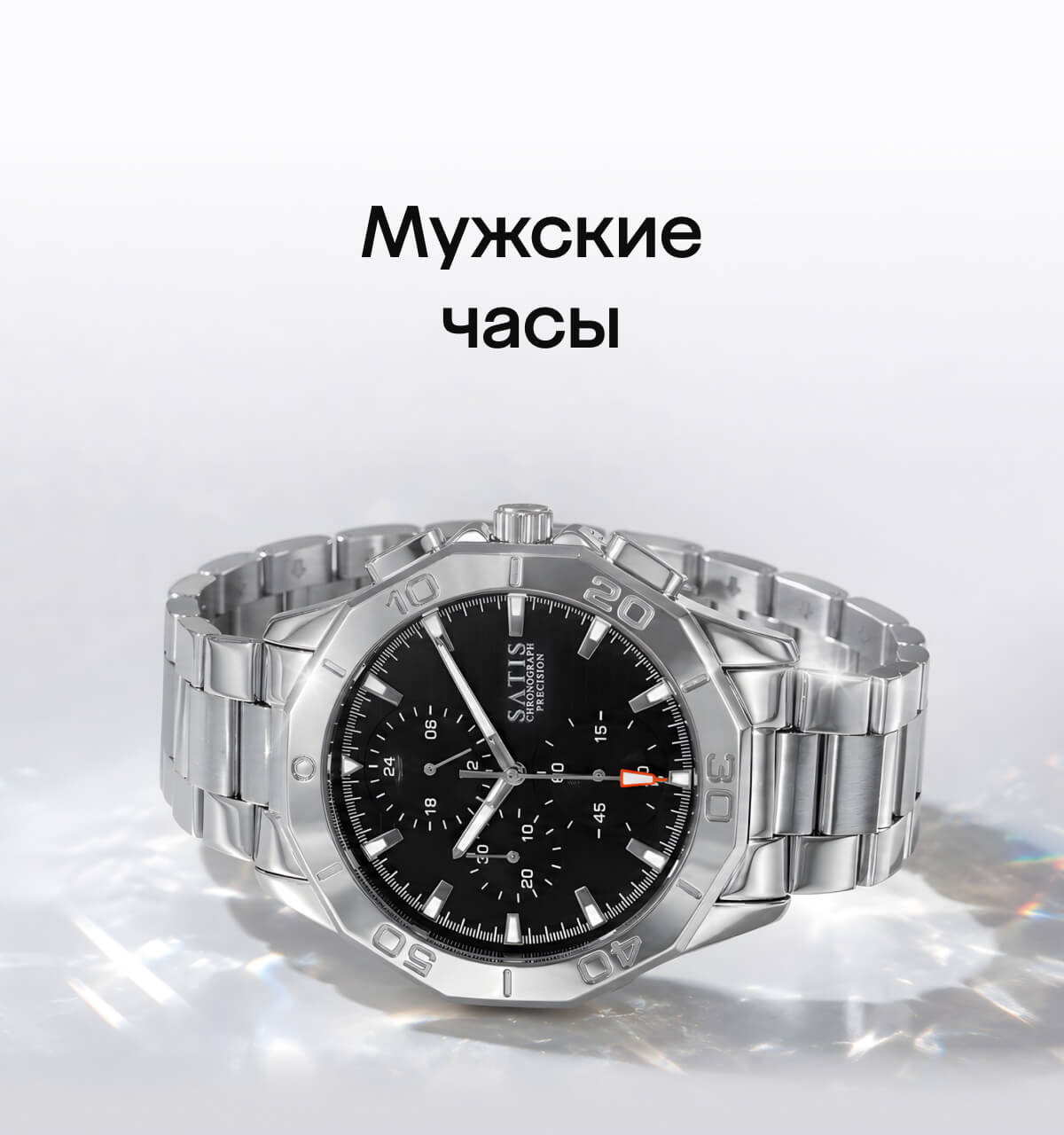 Баннер