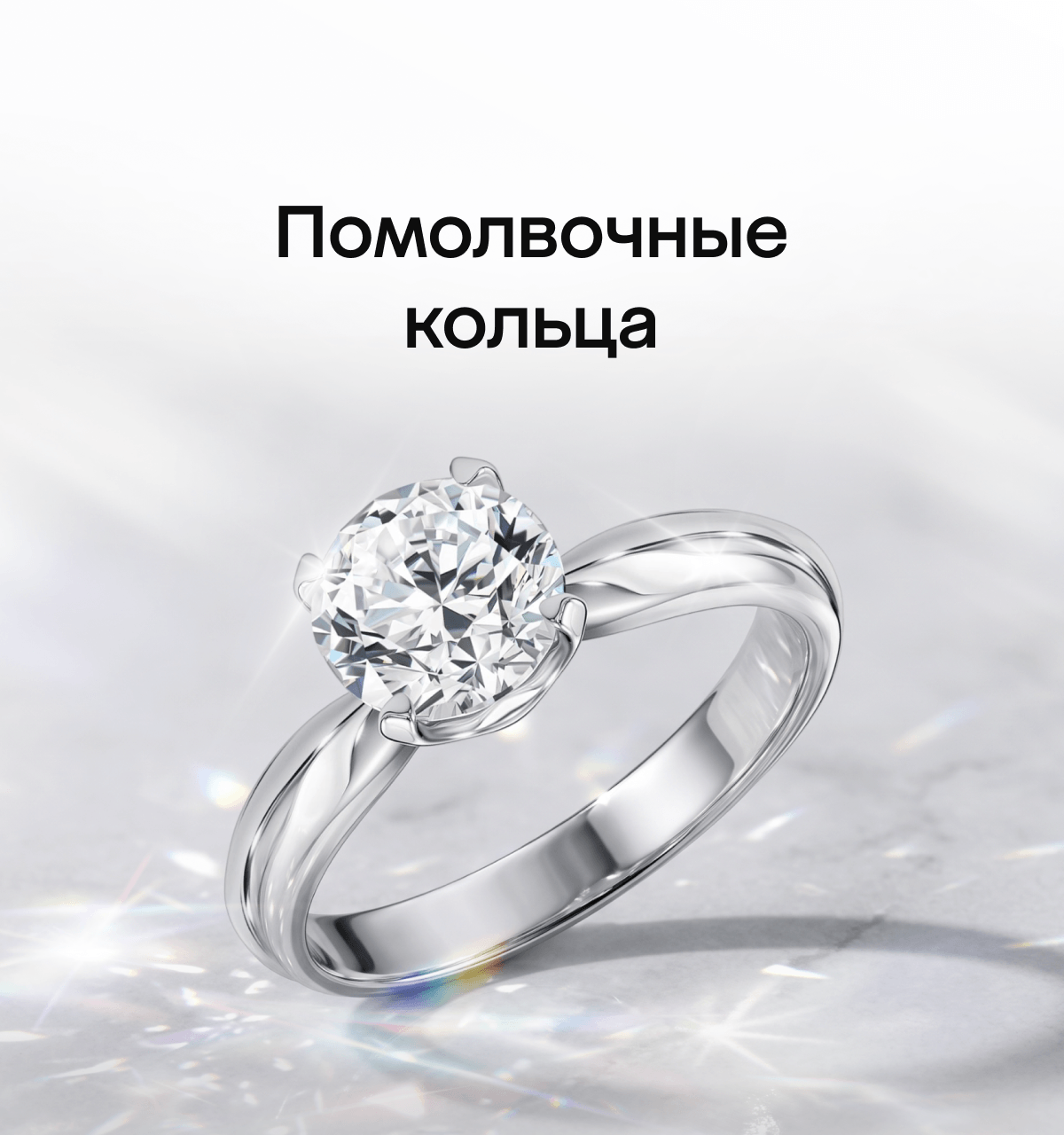 Баннер