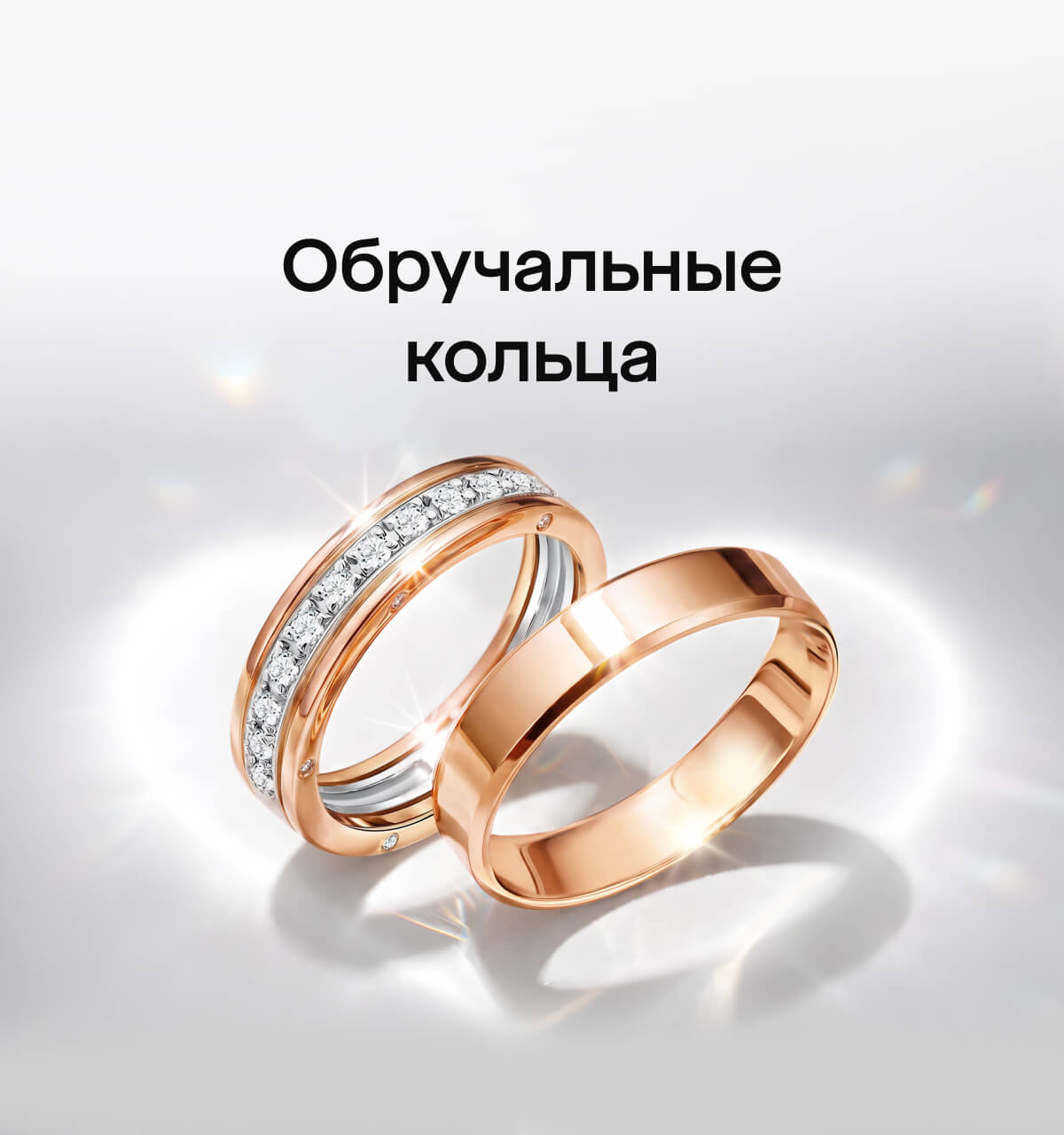 Баннер