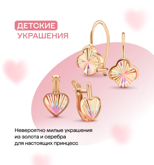 Баннер