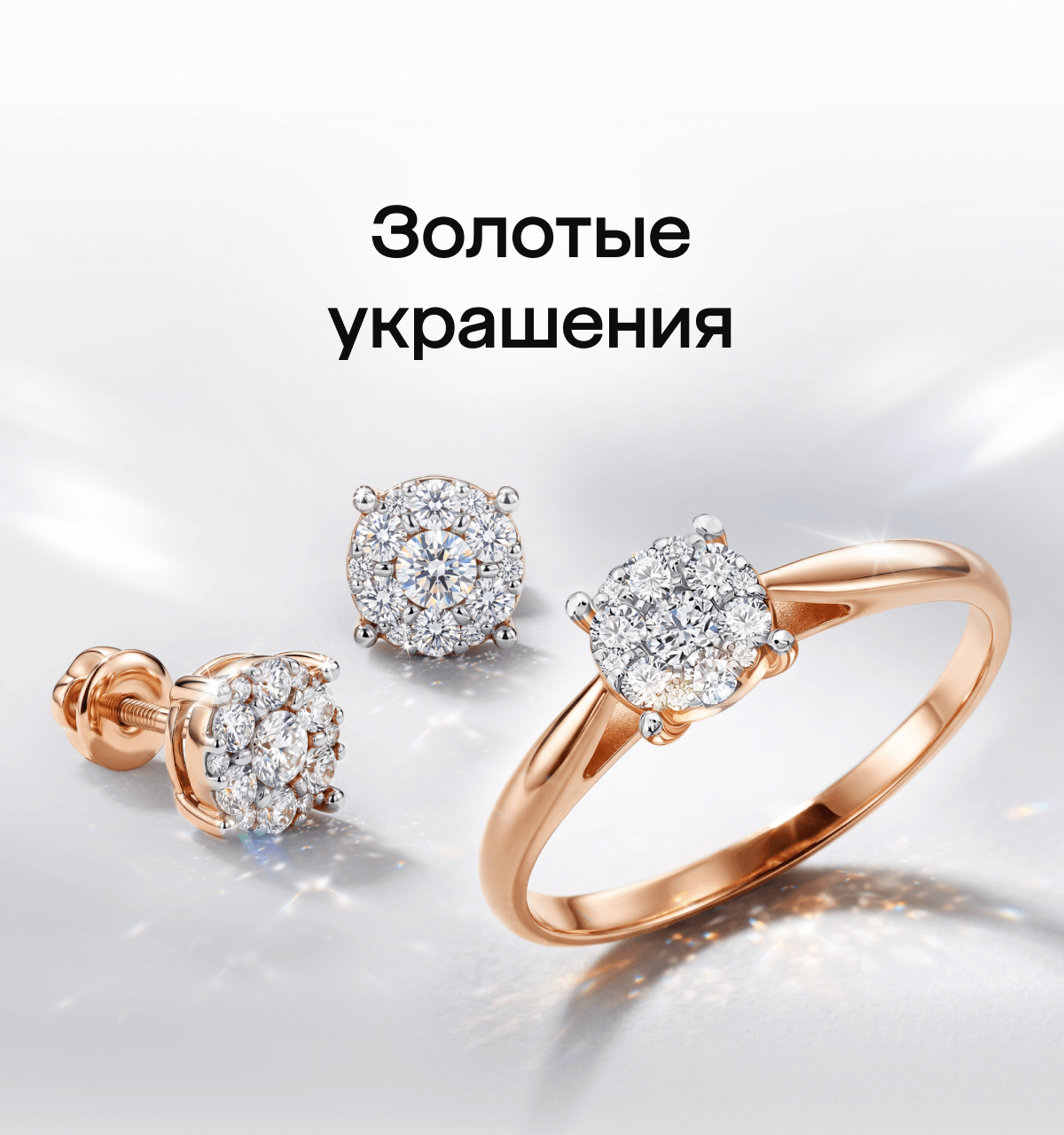 Баннер
