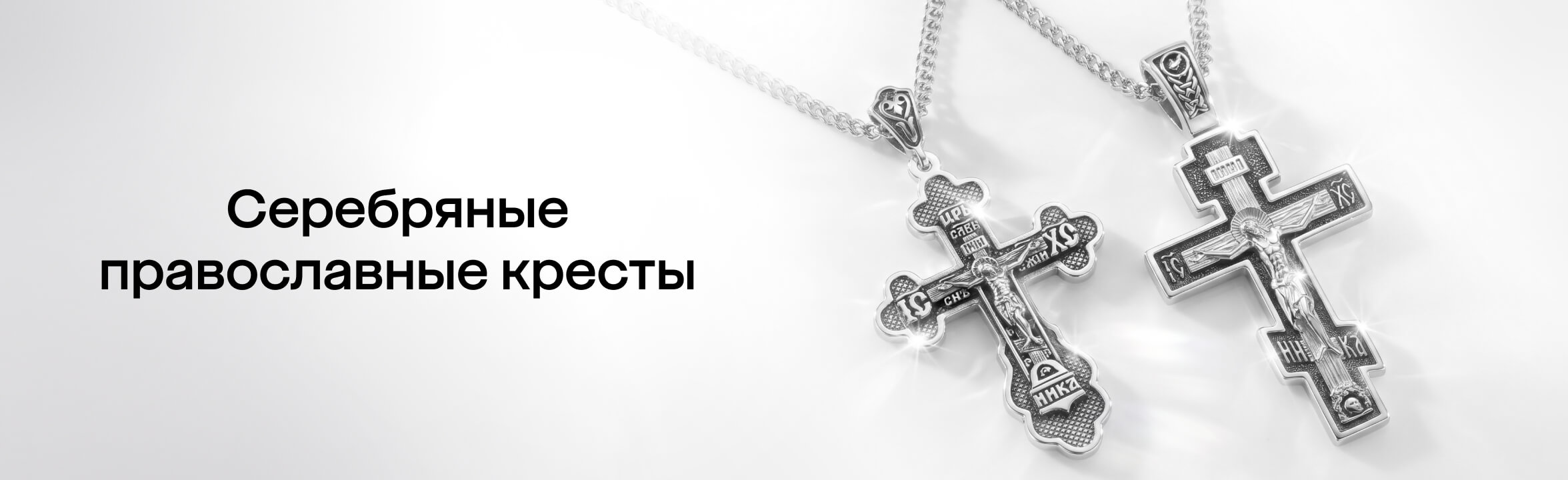 Баннер