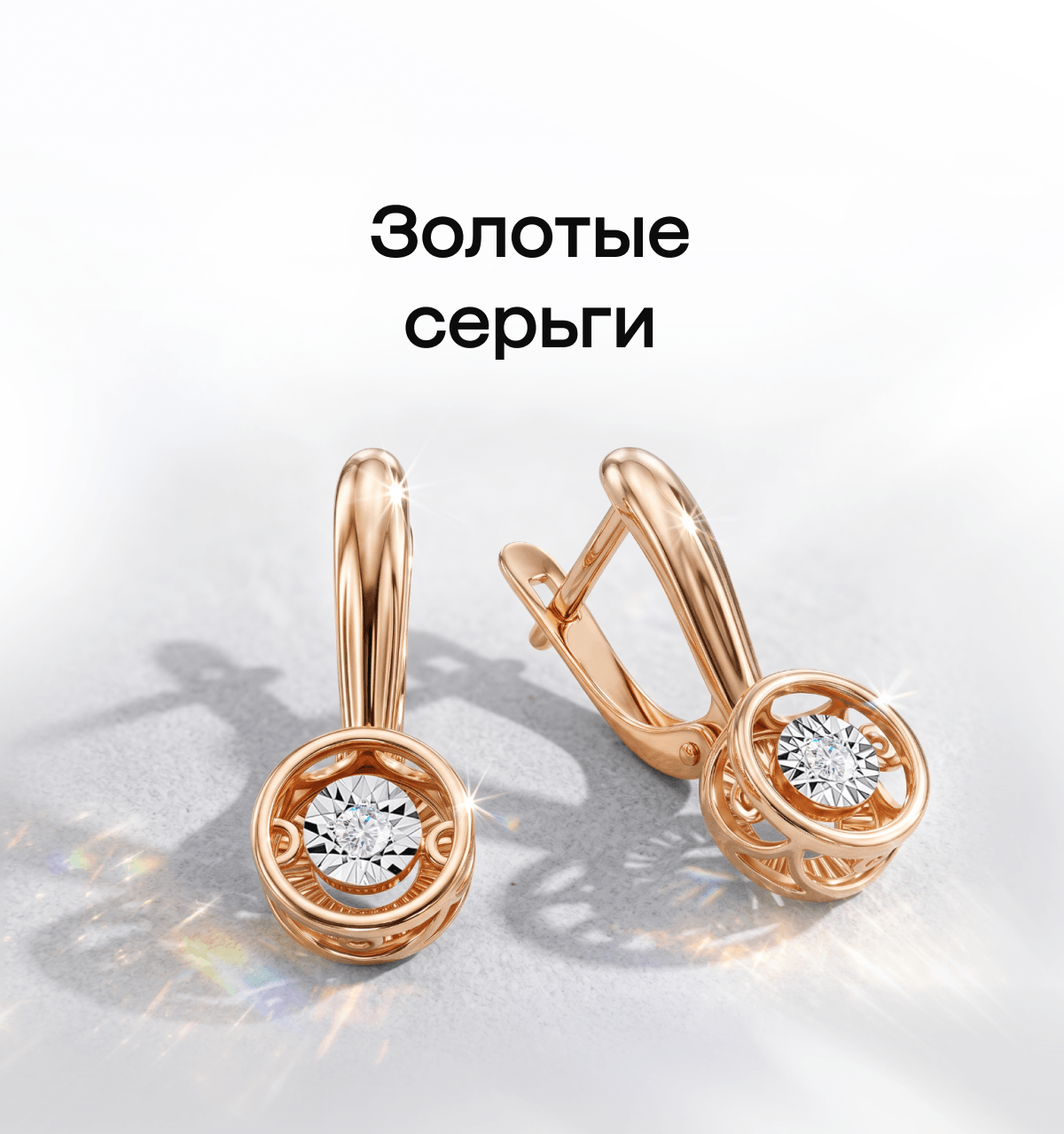 Баннер