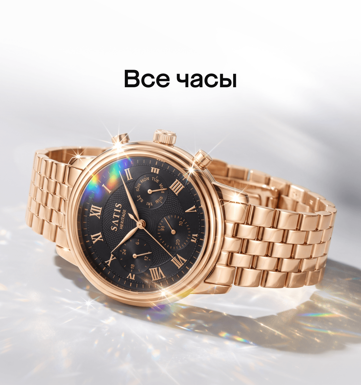 Баннер