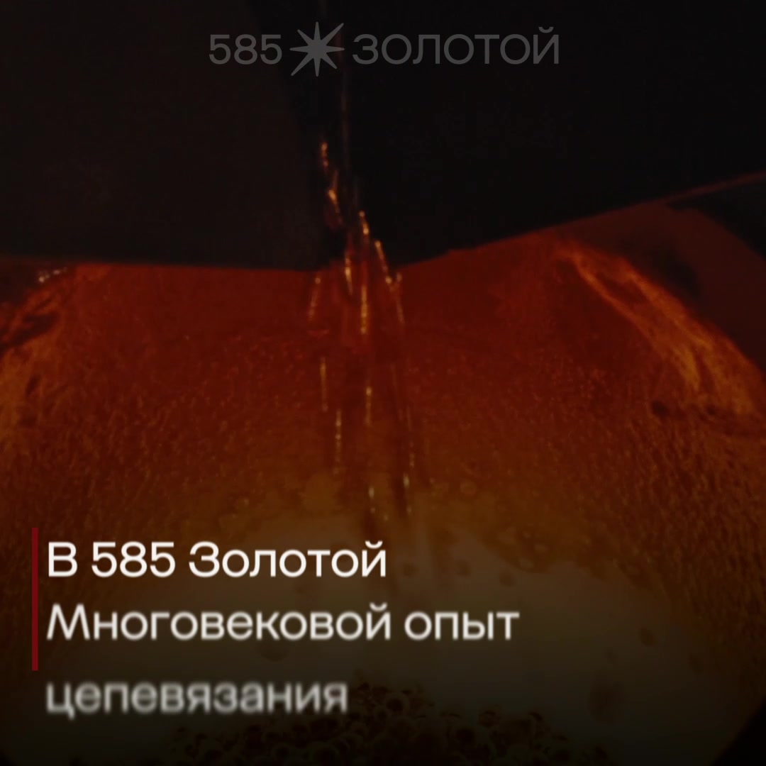 Золотой браслет полновесный