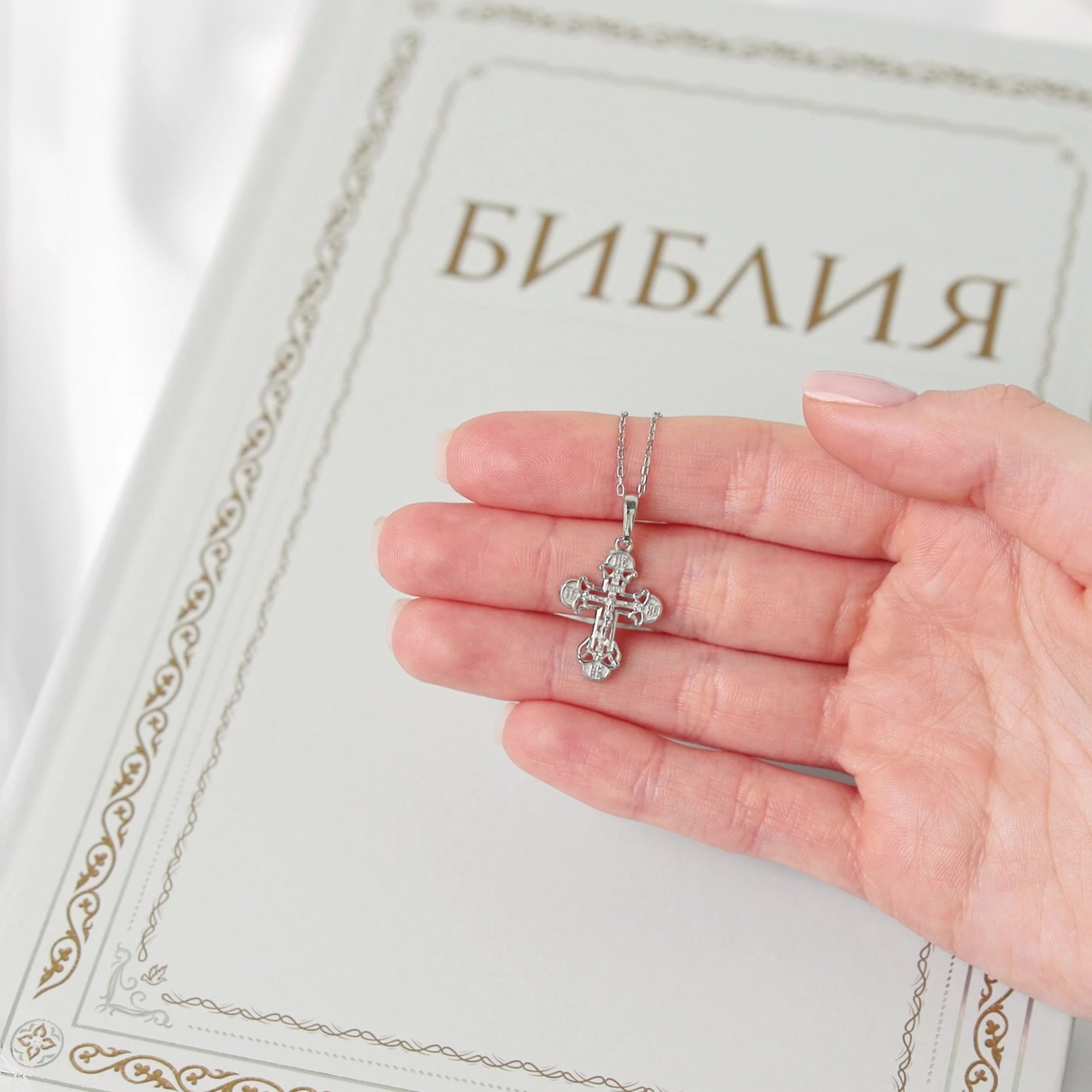 Серебряный православный крест с фианитами