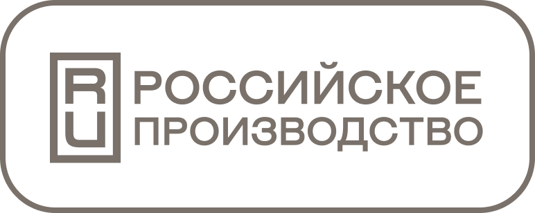 Российское производство