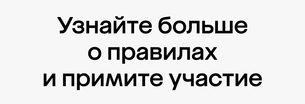 Баннер 2 мобильный