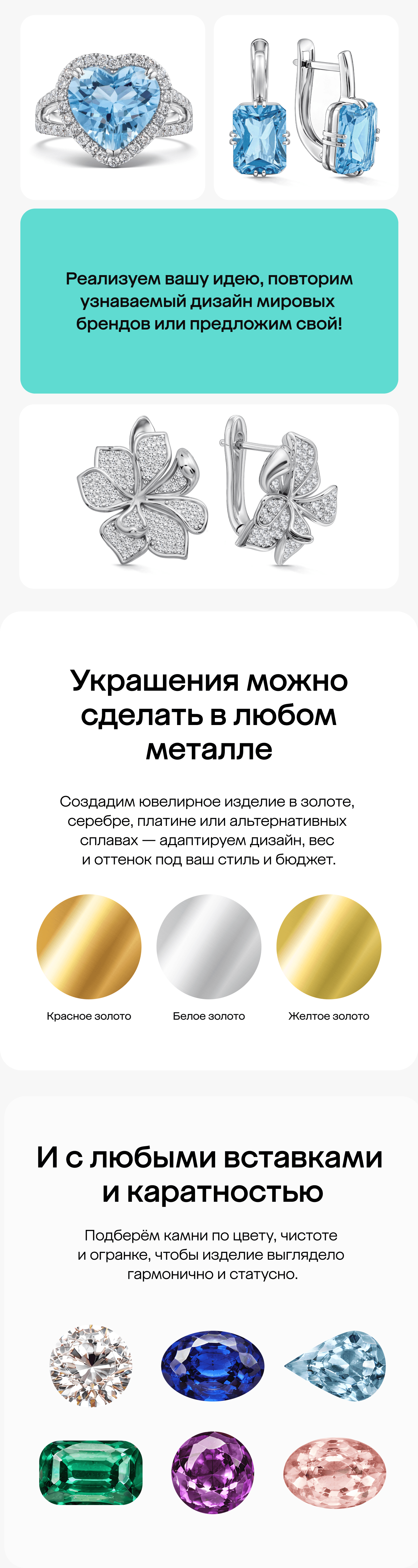 Баннер 3 мобильный