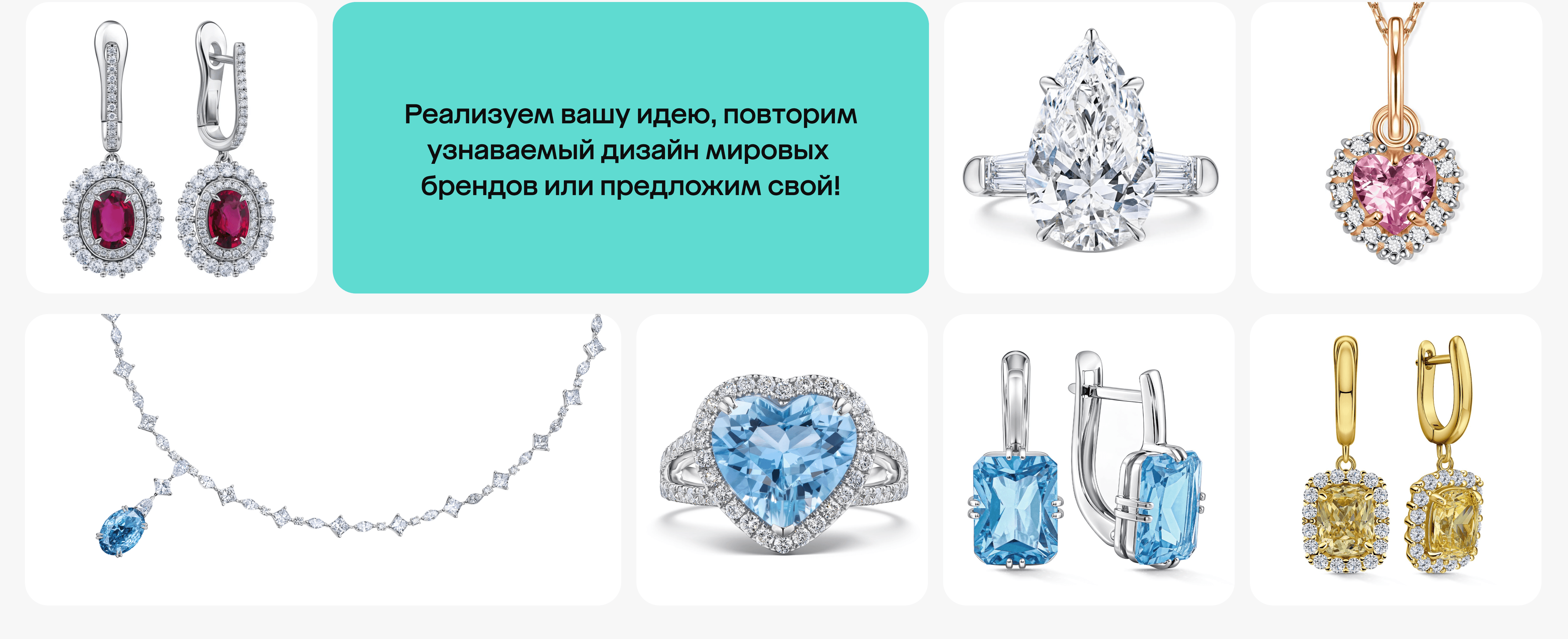 Баннер 3 десктоп