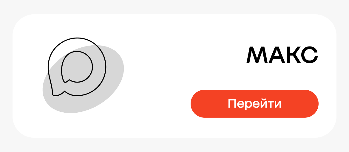 Баннер 3 мобильный