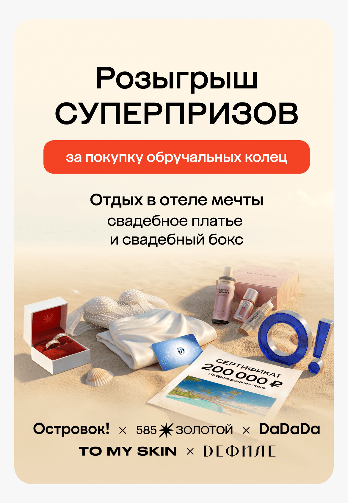 Баннер 1 мобильный