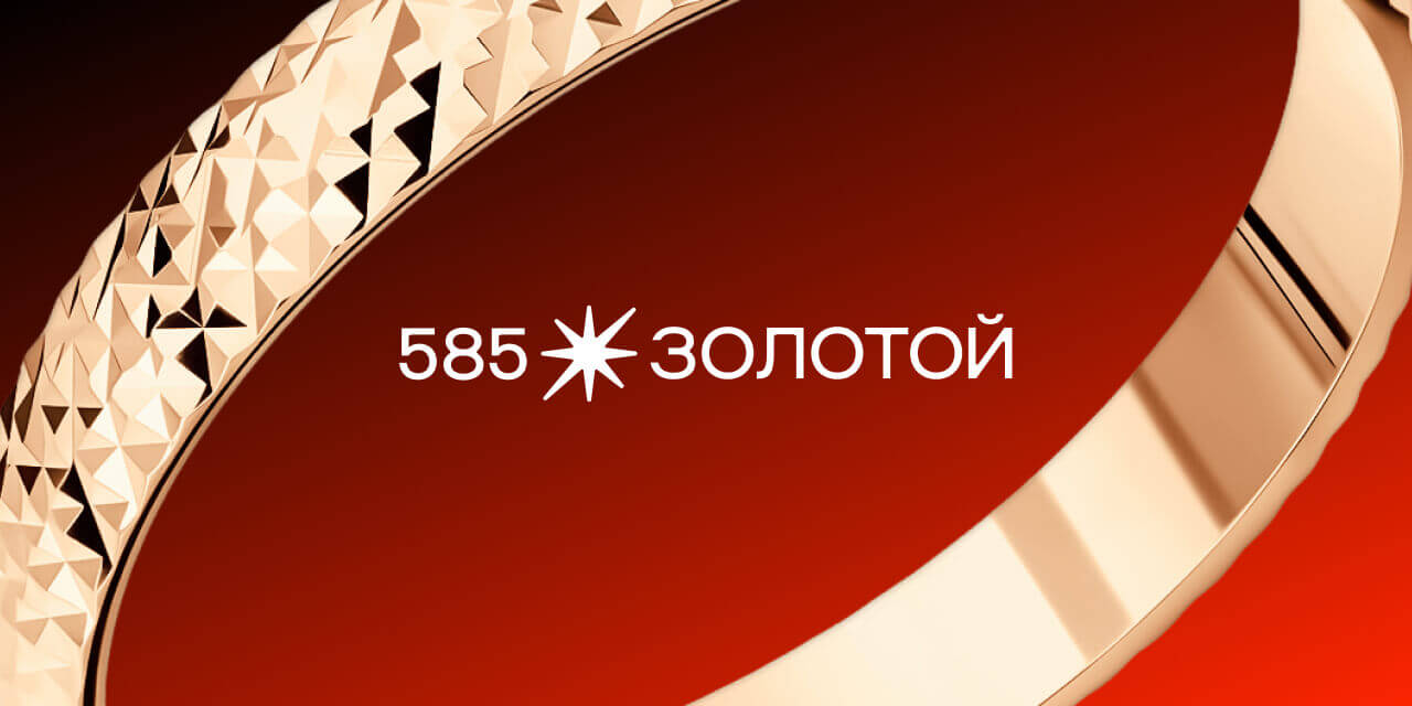 60% на оптику Лепса