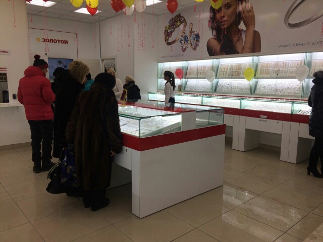 Магазин Победа Лениногорск