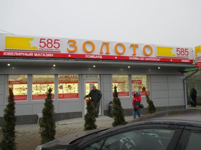 Магазин Корея Авто Кропоткин