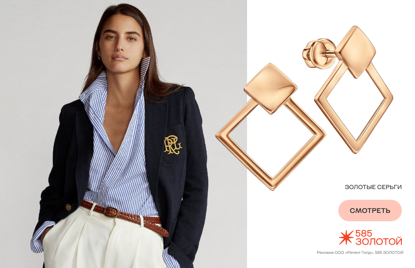 Серьги-пусеты