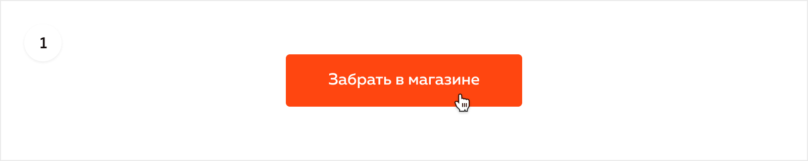 Магазин 585 Интернет Магазин Воронеж