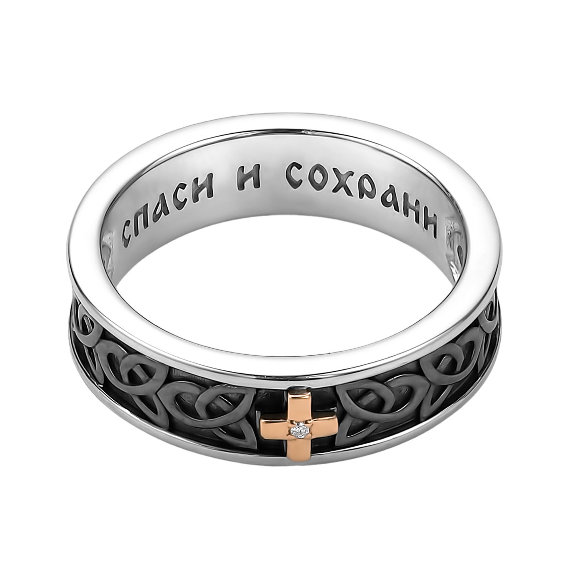 Серебряное кольцо с бриллиантом «Спаси и сохрани»