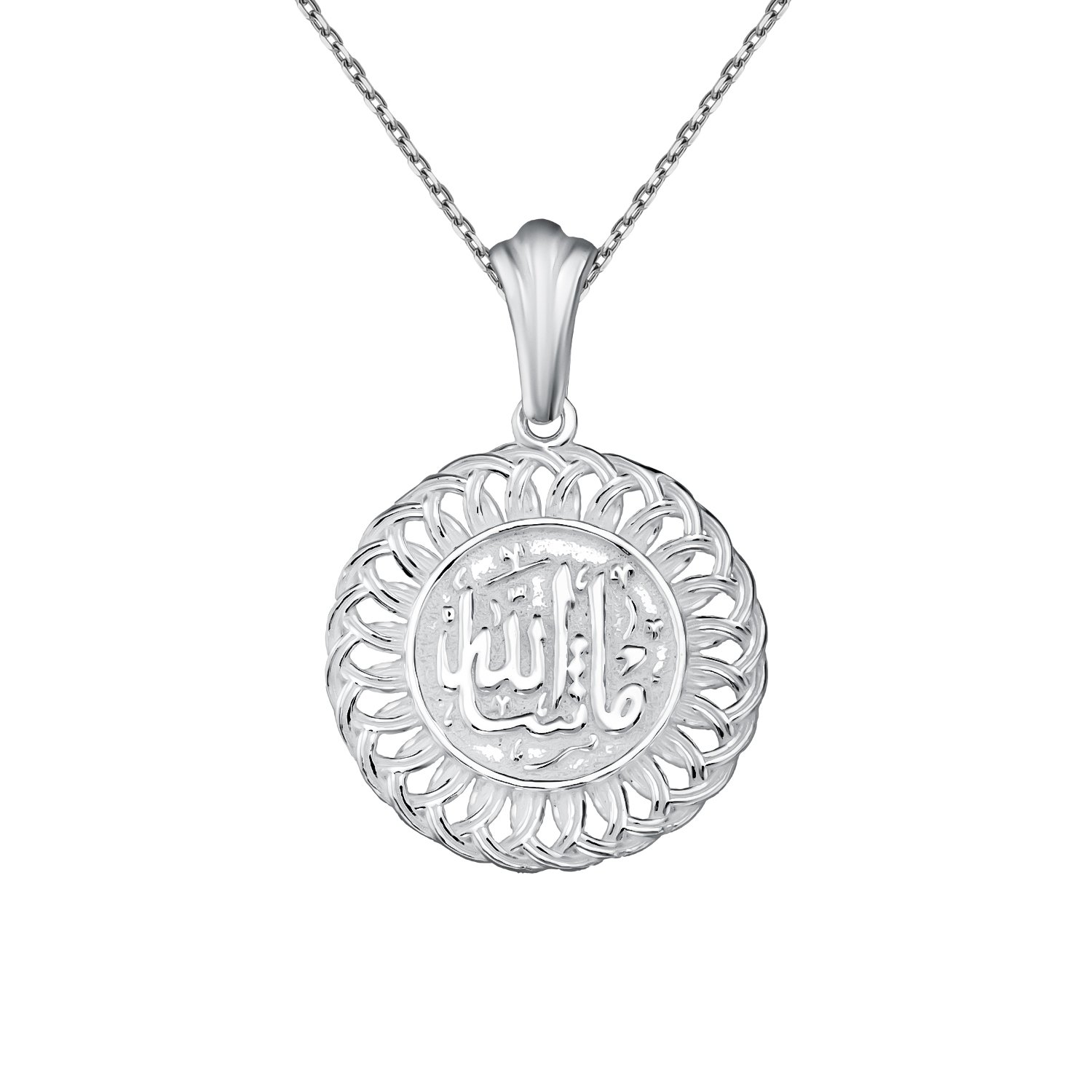 Серебряная мусульманская подвеска