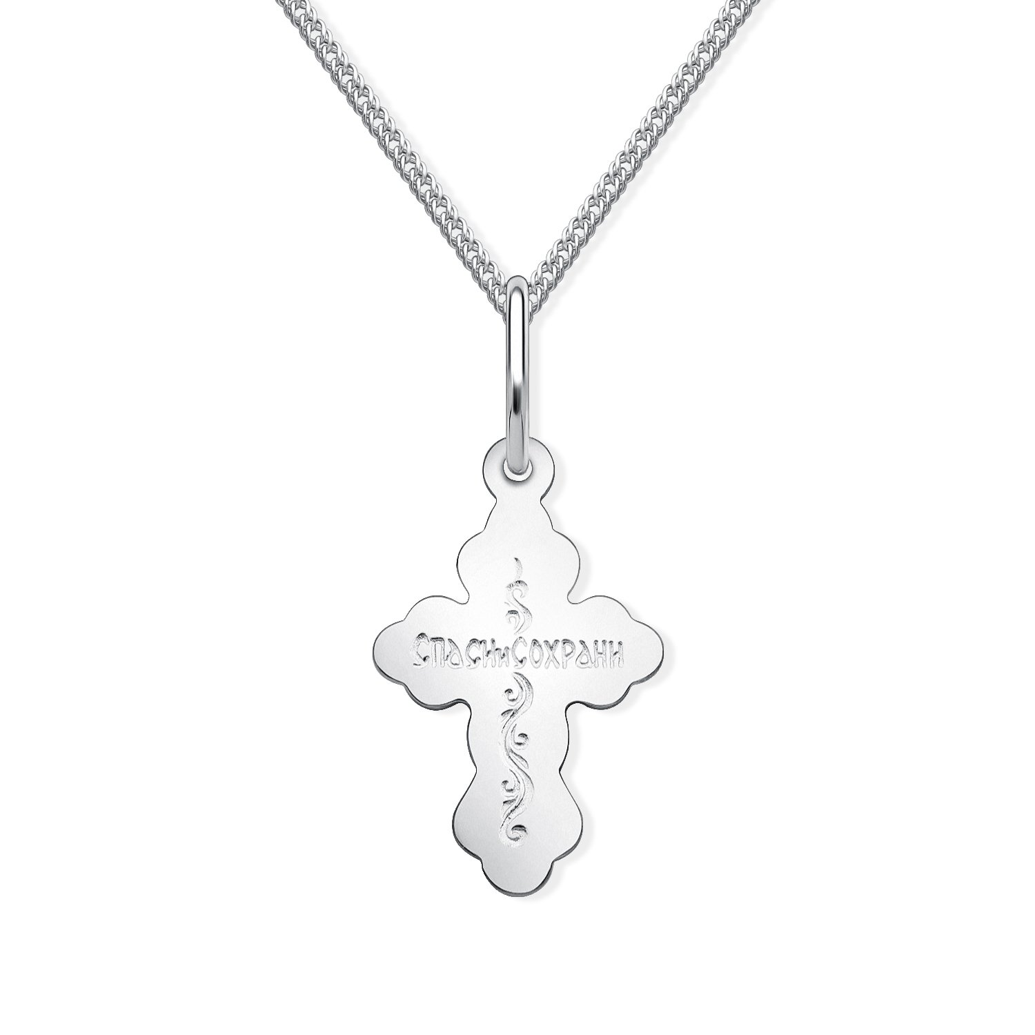 Серебряный православный крест