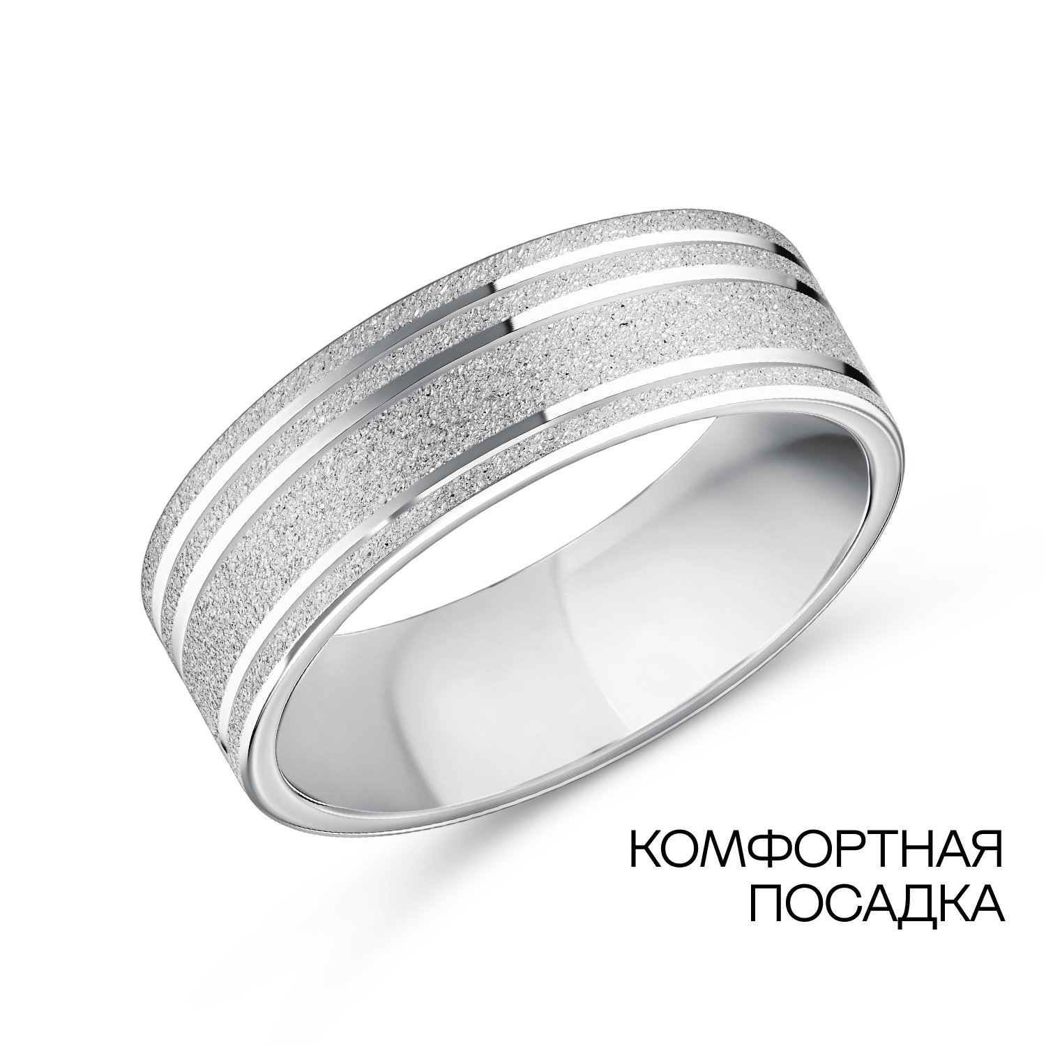 Фото «Серебряное обручальное кольцо Comfort fit»