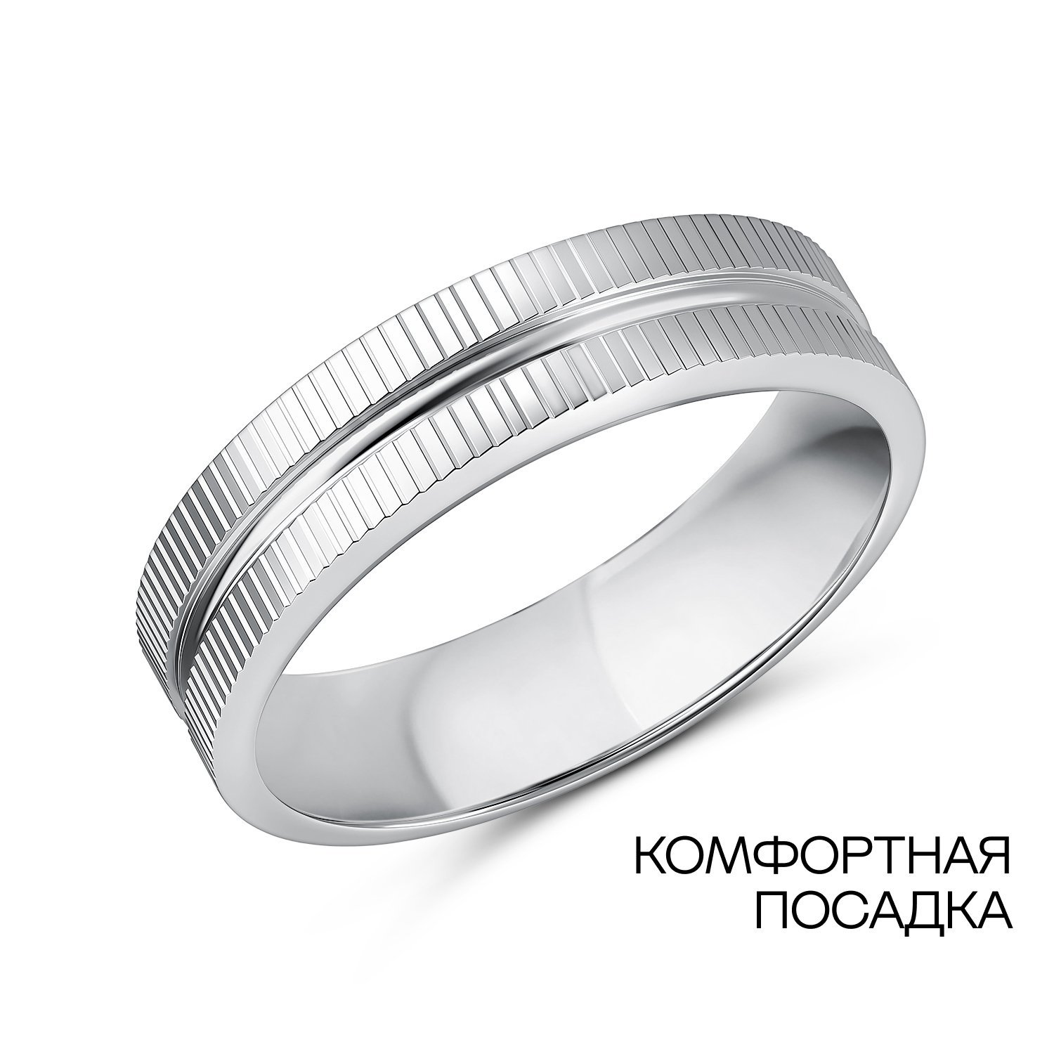 Фото «Серебряное обручальное кольцо Comfort fit»