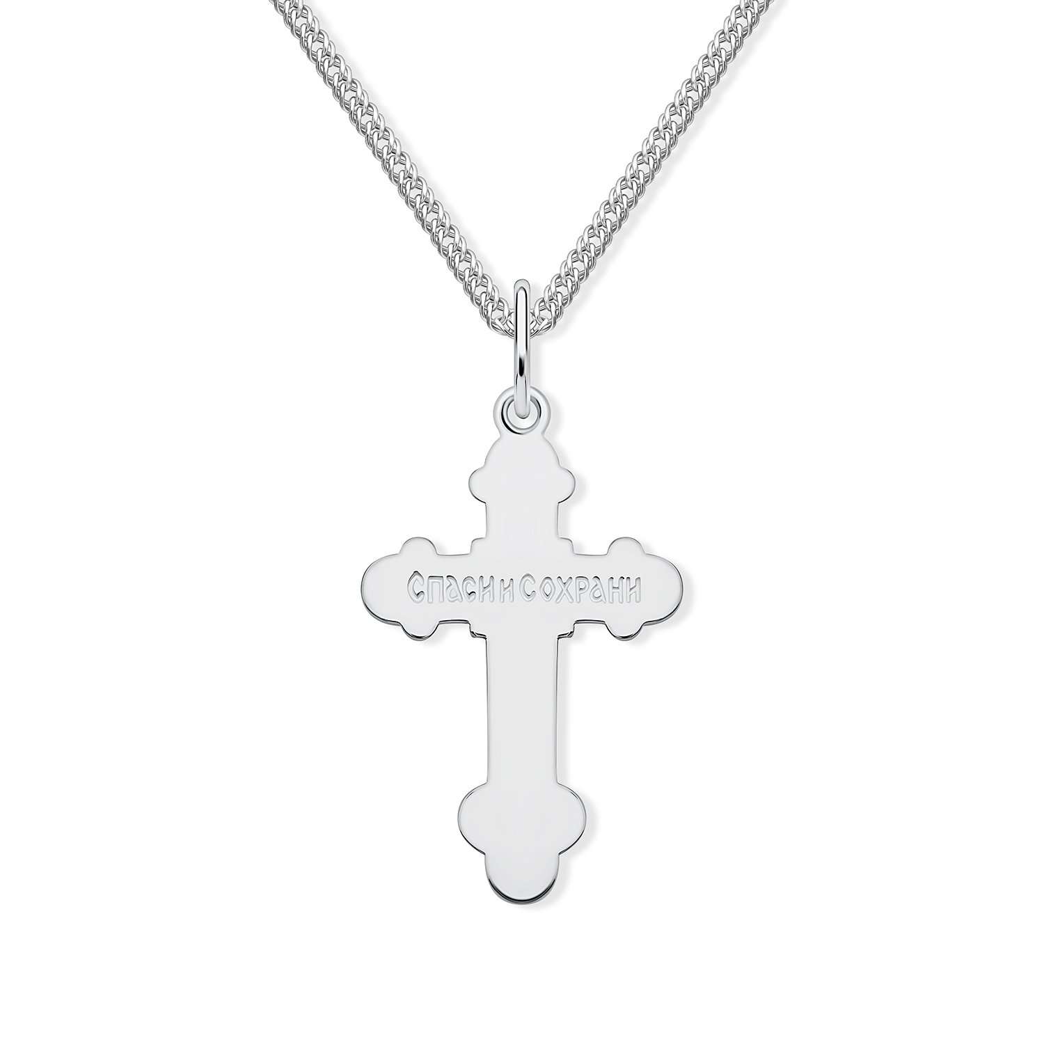 Серебряный православный крест