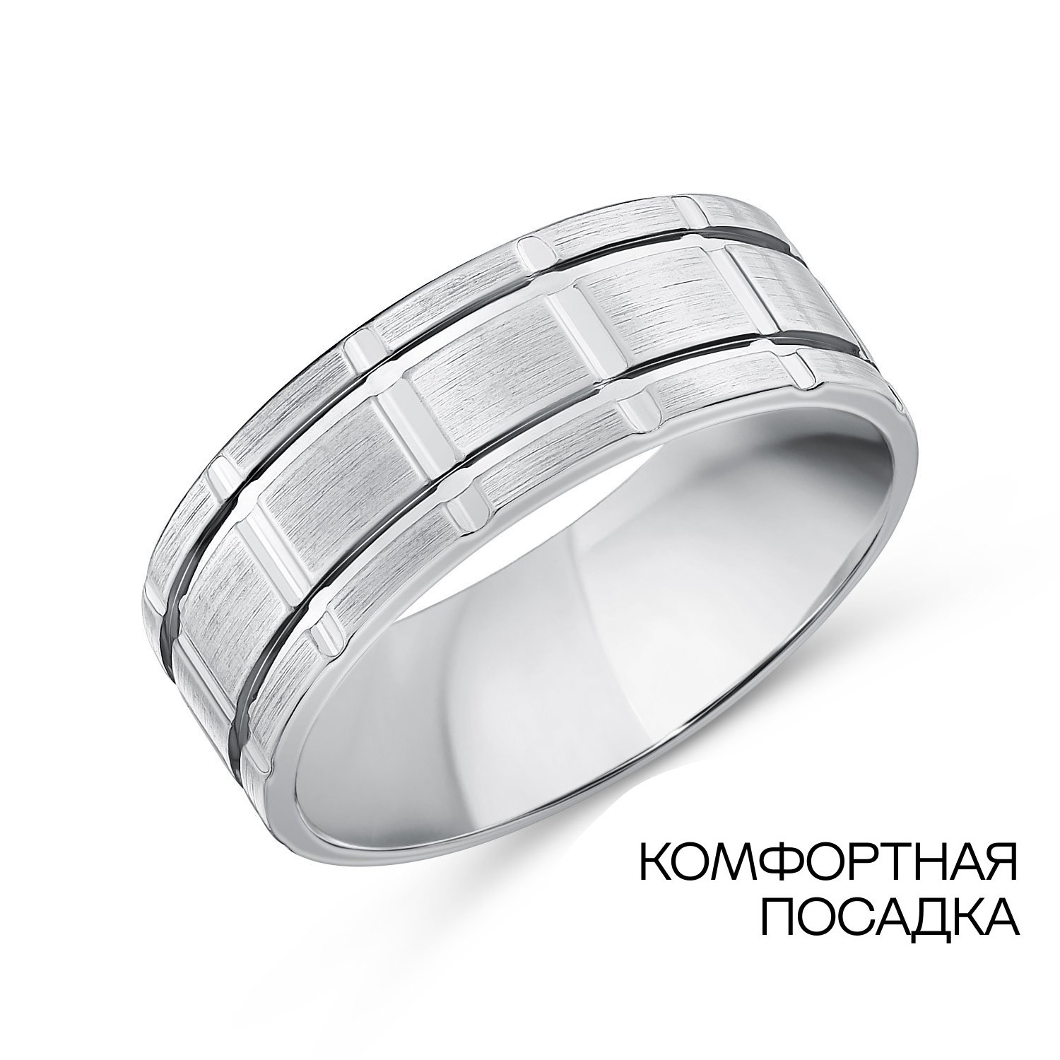Фото «Серебряное обручальное кольцо Comfort fit»