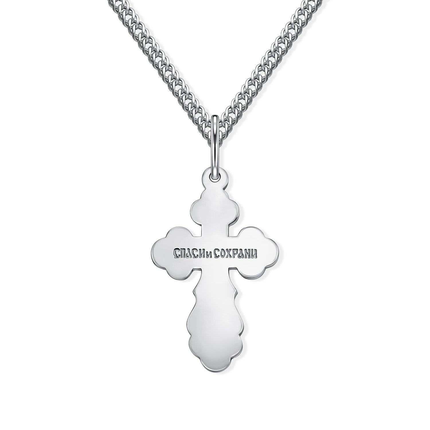 Серебряный православный крест