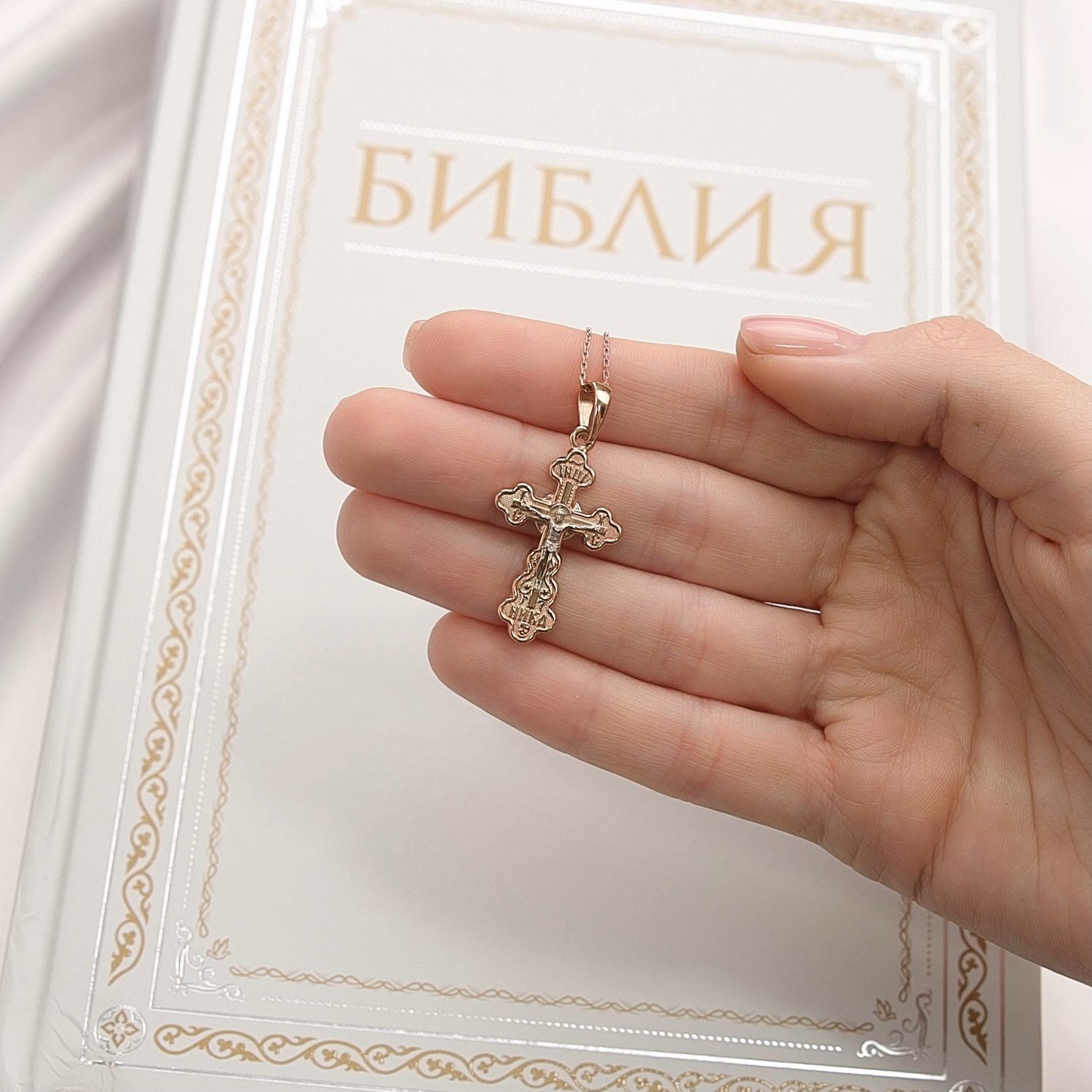 Фото «Золотой православный крест»