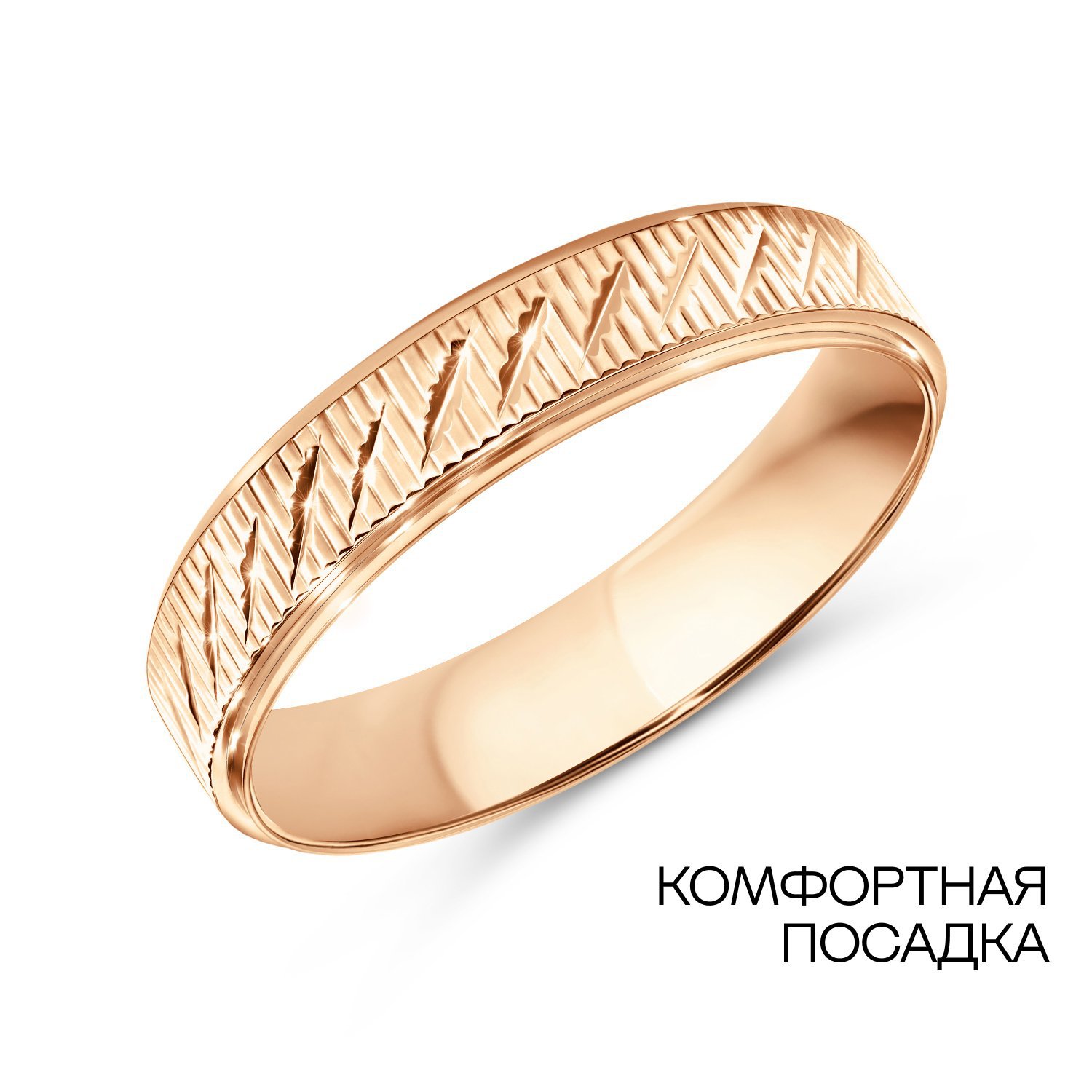 Фото «Золотое обручальное кольцо Comfort fit»