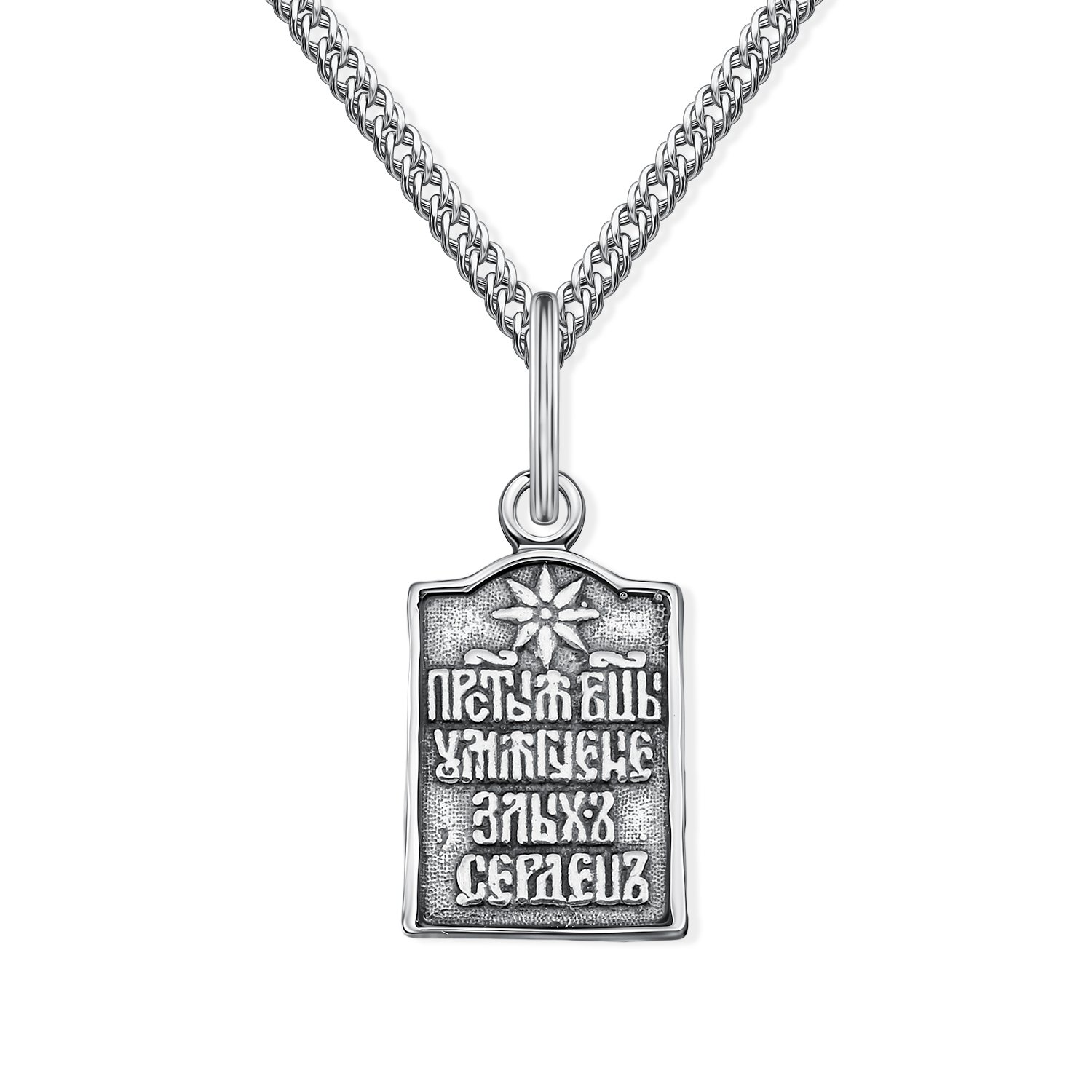 Серебряная подвеска «Икона Божией Матери Семистрельная»