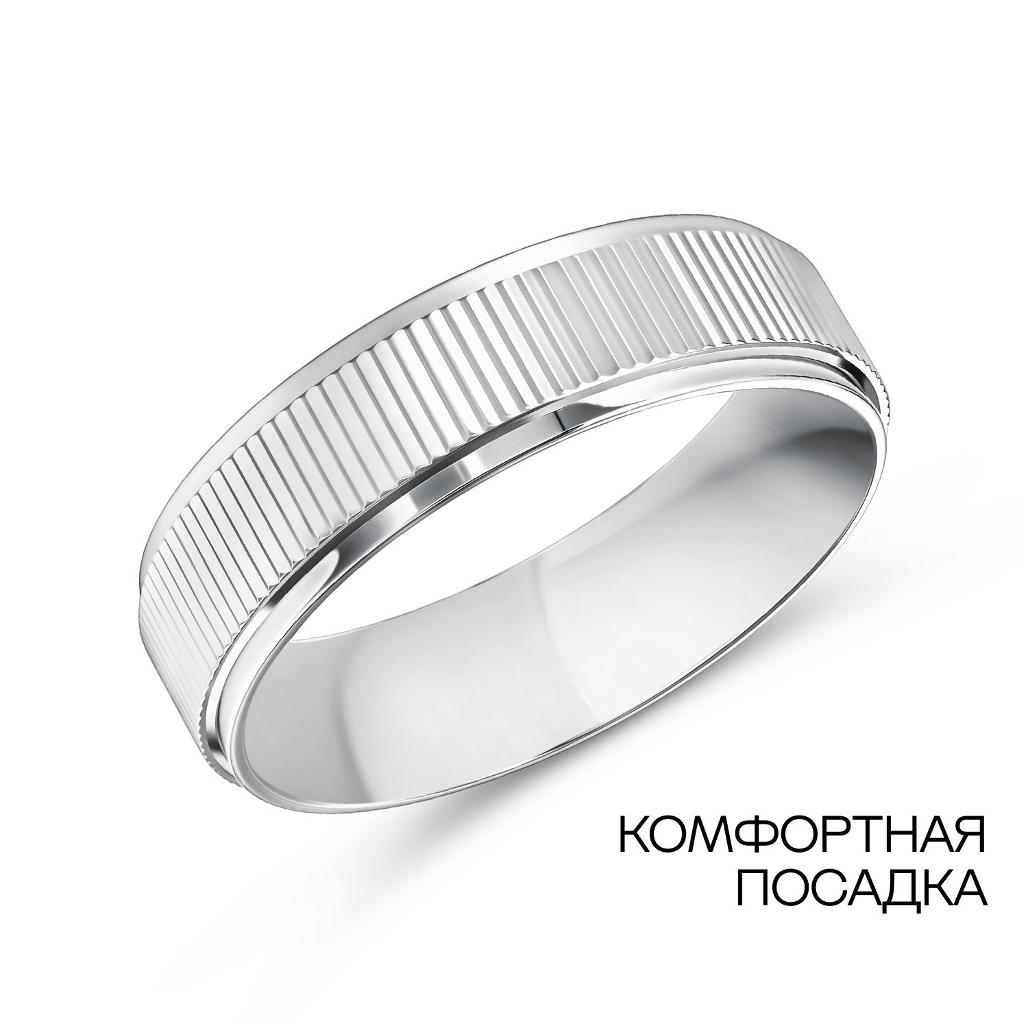 Фото «Серебряное обручальное кольцо Comfort fit»