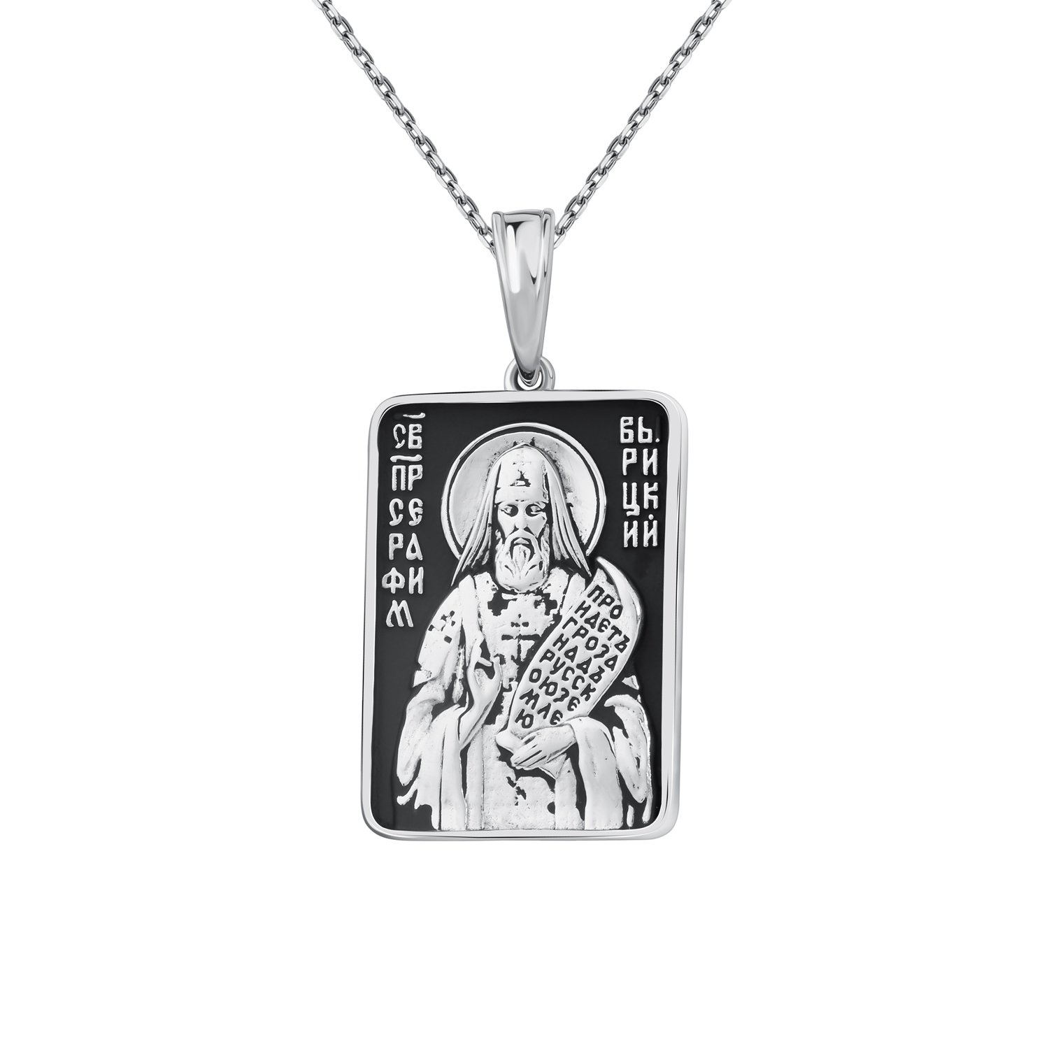 Серебряная подвеска Икона с чернением и родированием
