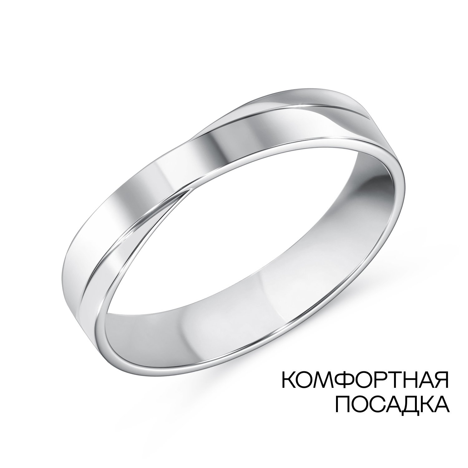 Фото «Золотое обручальное кольцо Comfort fit»