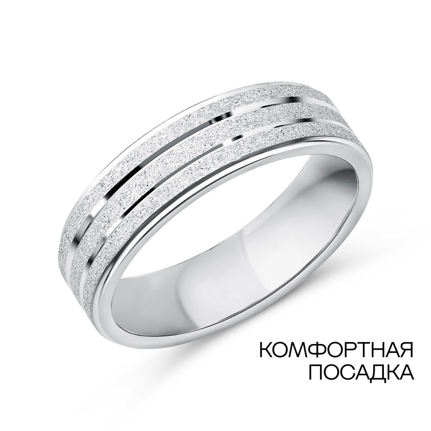 Фото «Серебряное обручальное кольцо Comfort fit»