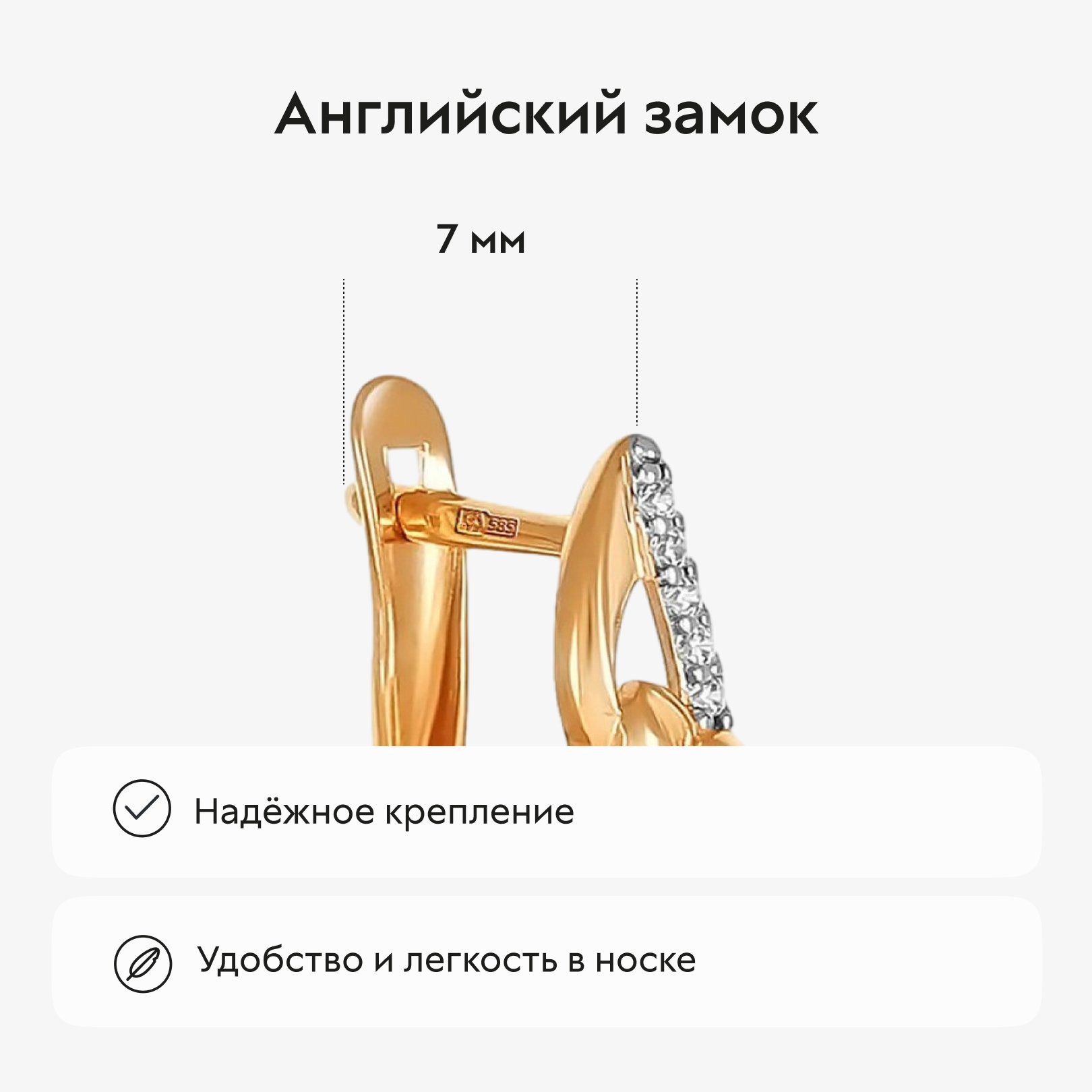 Золотые серьги с фианитами