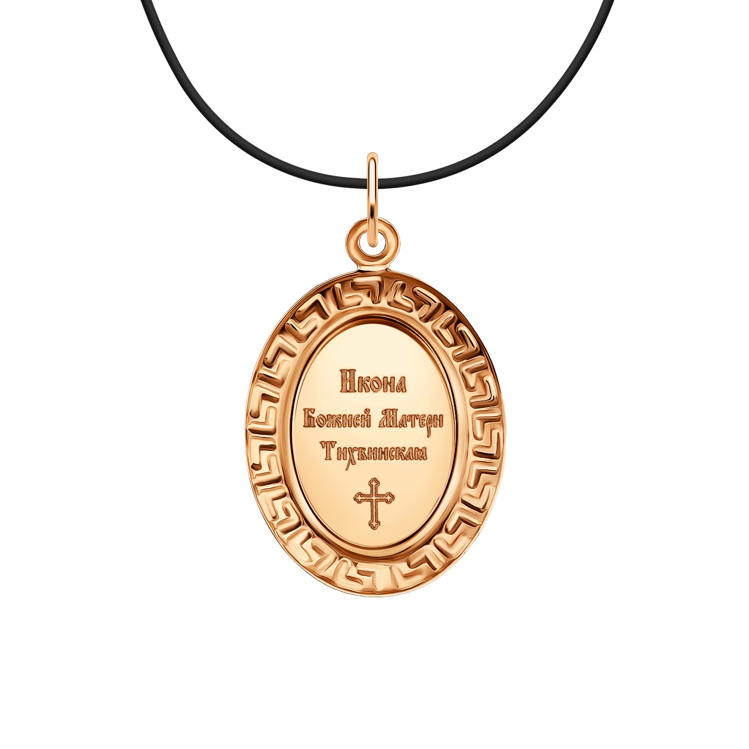 Золотая подвеска «Икона Божией Матери Тихвинская»