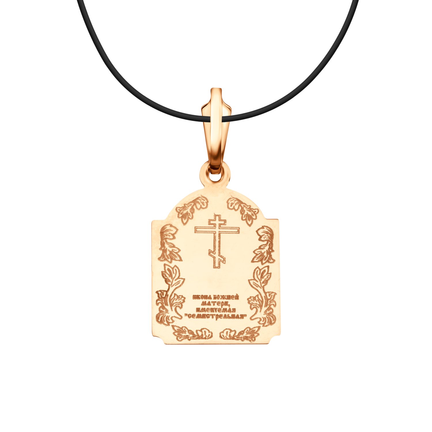 Золотая подвеска «Икона Божией Матери Семистрельная»