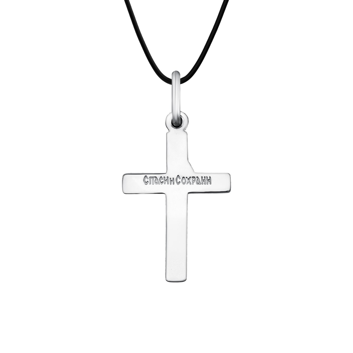 Серебряный крест