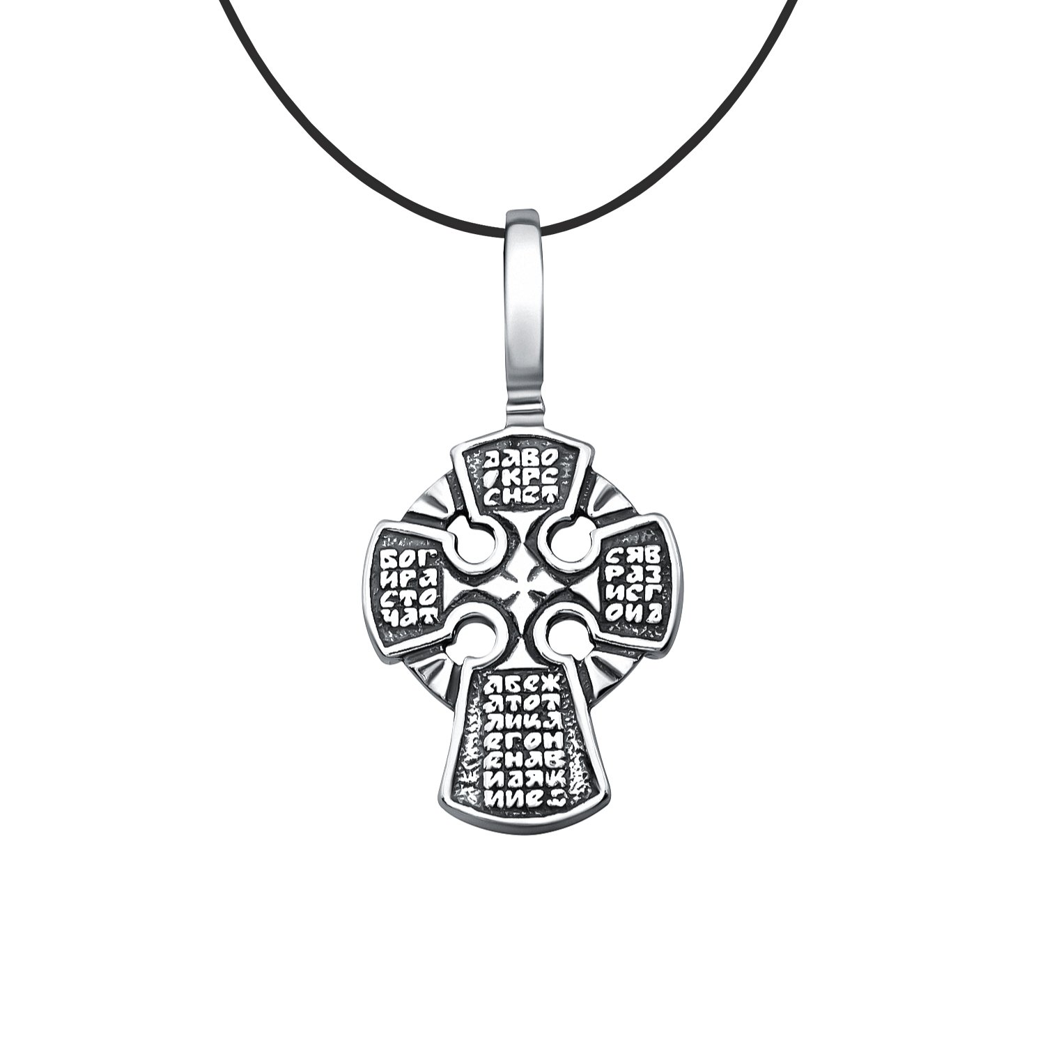 Серебряный крест