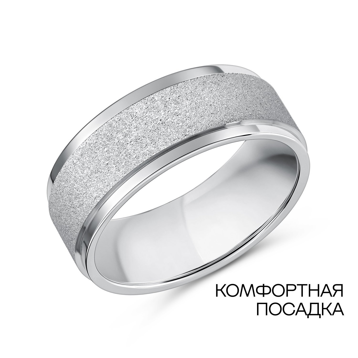 Фото «Серебряное обручальное кольцо Comfort fit»