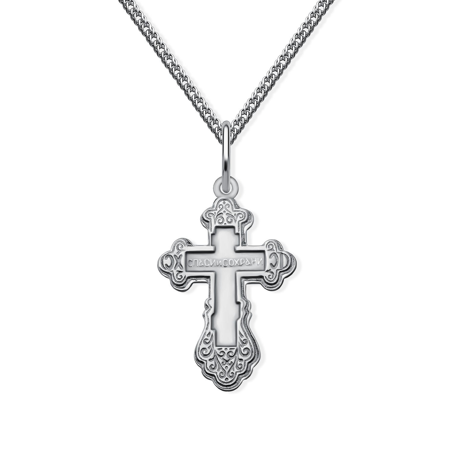 Серебряный православный крест