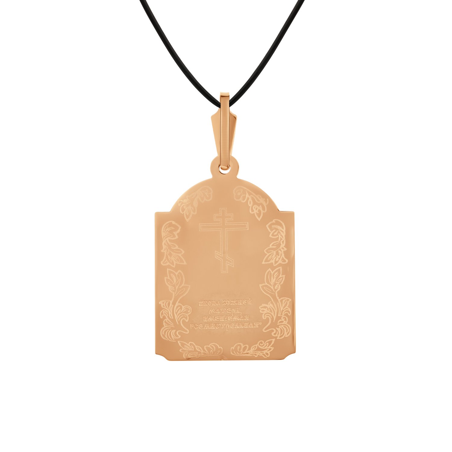 Золотая подвеска «Икона Божией Матери Семистрельная»