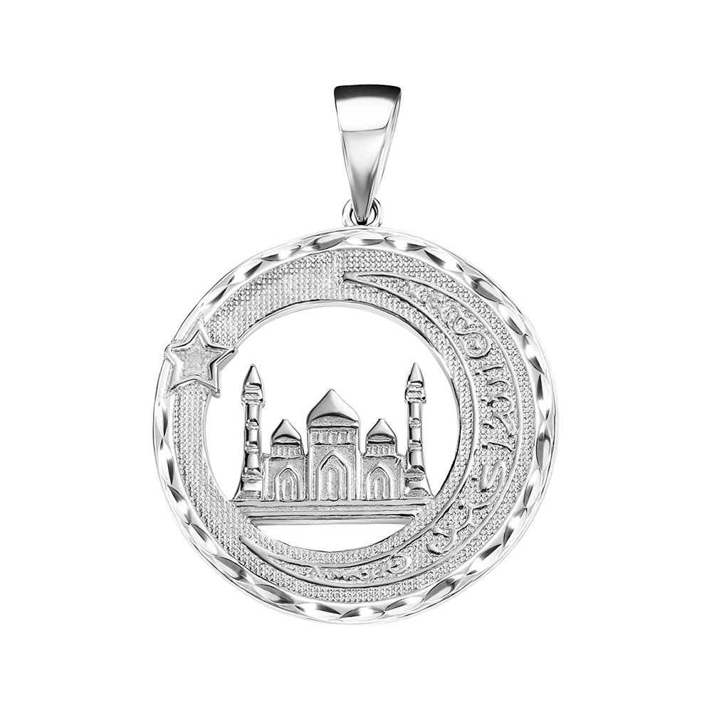 Подвеска мусульманская из серебра