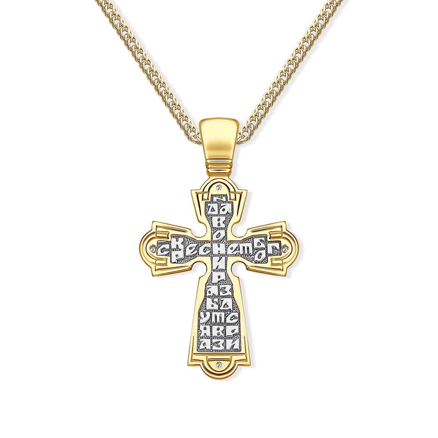 Серебряный православный крест с фианитами